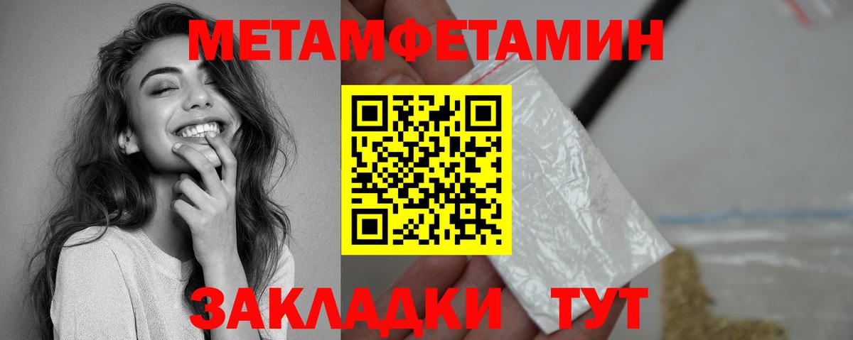 АМФ Premium Кыштым