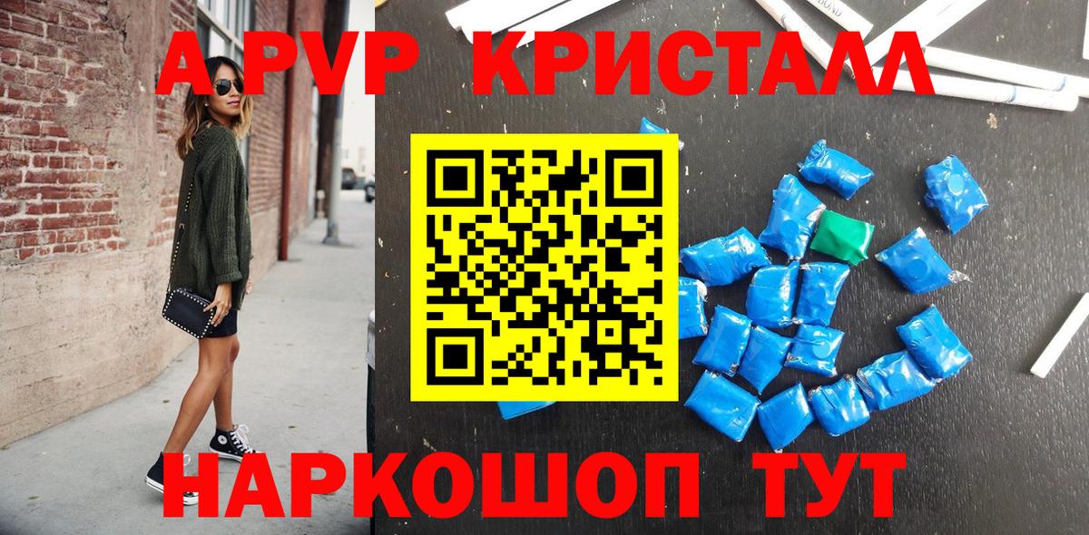 А ПВП СК КРИС Кыштым