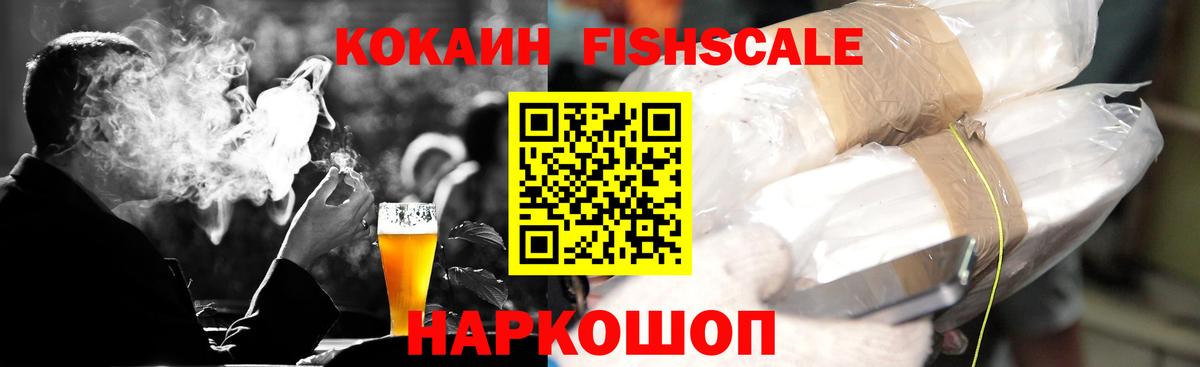 КОКАИН Перу Кыштым
