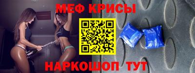 тгк Ипатово