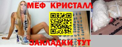 тгк Ипатово