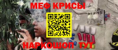 мефедрон мука Ирбит
