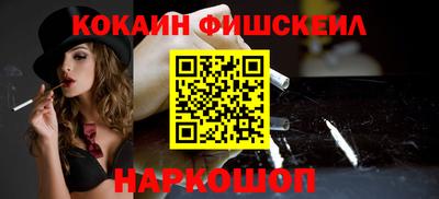 тгк Ипатово