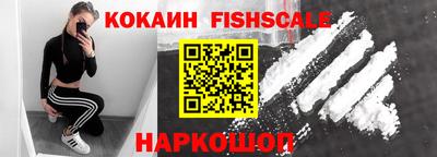 тгк Ипатово