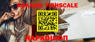 тгк Ипатово