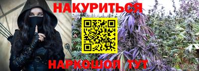 тгк Ипатово