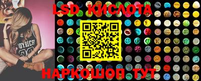 тгк Ипатово