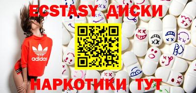 тгк Ипатово