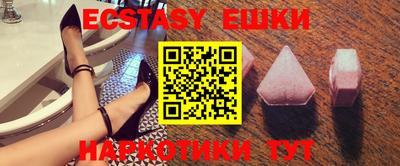 тгк Ипатово