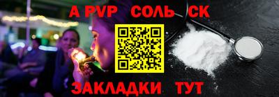 тгк Ипатово