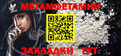 мефедрон мука Ирбит