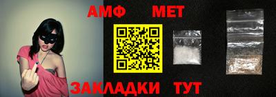 мефедрон мука Ирбит
