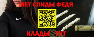 мефедрон мука Ирбит