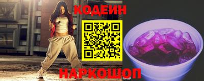 тгк Ипатово