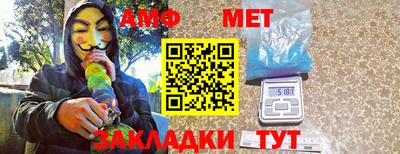 тгк Ипатово