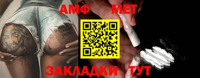 тгк Ипатово
