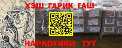 тгк Ипатово