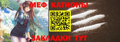 мефедрон мука Ирбит