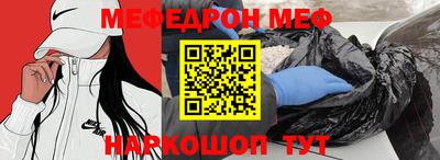 тгк Ипатово