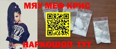 мефедрон мука Ирбит