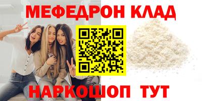 тгк Ипатово