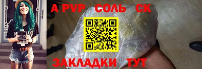 кокс Изобильный