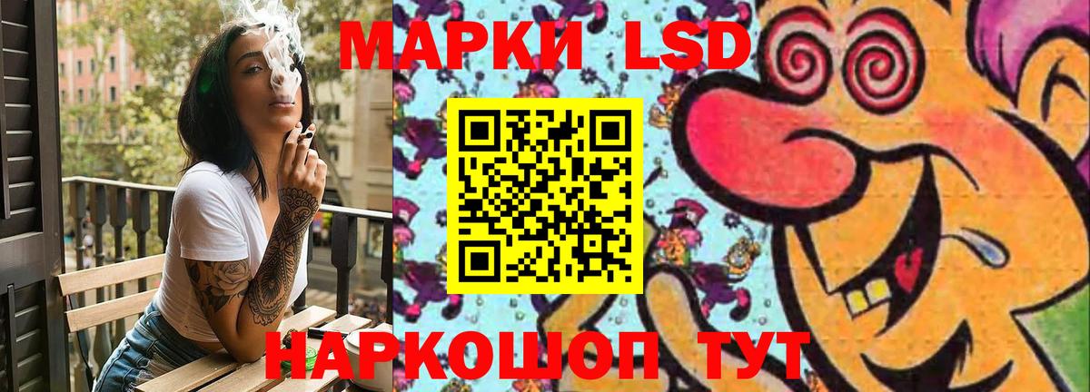 Лсд 25 экстази  Вход с VPN  Кыштым  ЛСД экстази ecstasy 