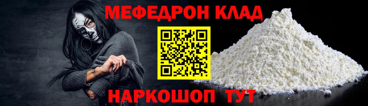 БУТИРАТ Кыштым
