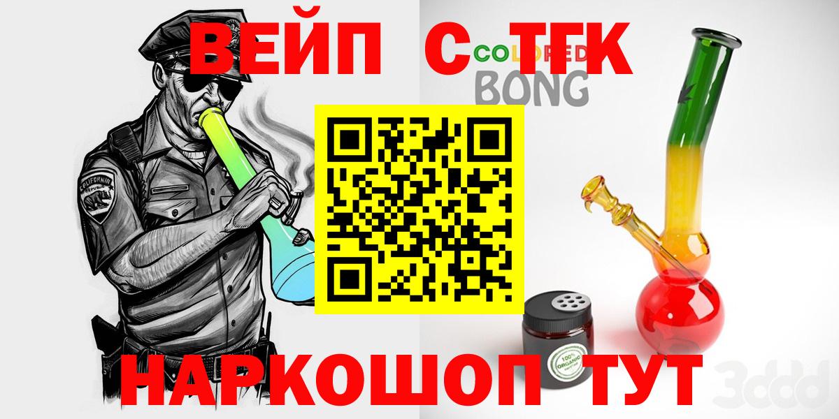 Дистиллят ТГК Wax Кыштым
