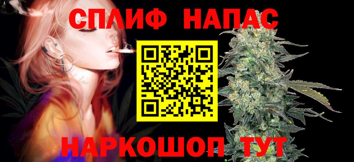 МАРИХУАНА марихуана  Шишки марихуана Ganja  Кыштым  Канабис AK-47  Вход с VPN 